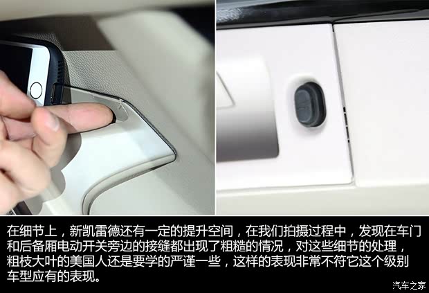 凱迪拉克凱迪拉克(進口)凱雷德ESCALADE2015款 基本型