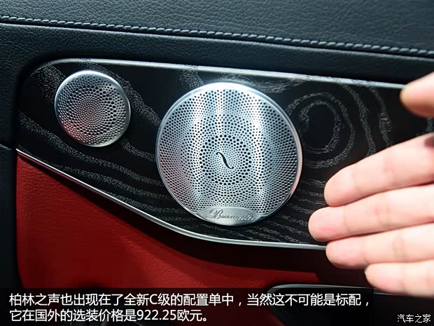 奔驰奔驰(进口)奔驰C级(进口)2014款 基本型 奔驰奔驰(进口)奔驰C级(进口)2014款 基本型