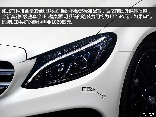 奔馳奔馳(進口)奔馳C級(進口)2014款 基本型