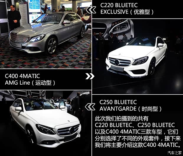 奔馳奔馳(進口)奔馳C級(進口)2014款 基本型