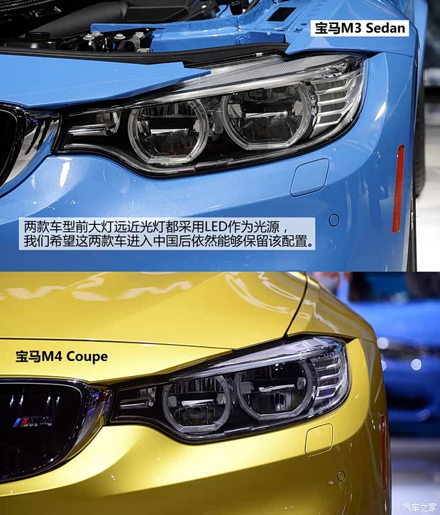 寶馬寶馬M寶馬M32014款 M3 基本型