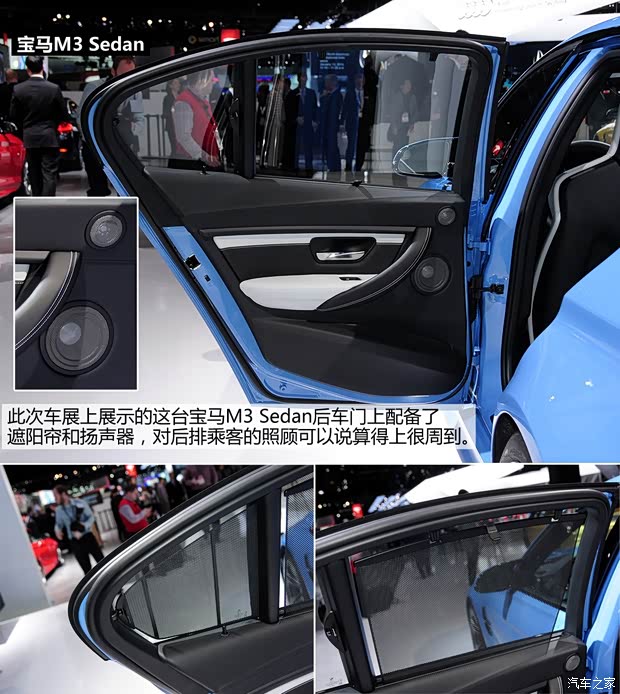 宝马宝马M宝马M32014款 M3 基本型