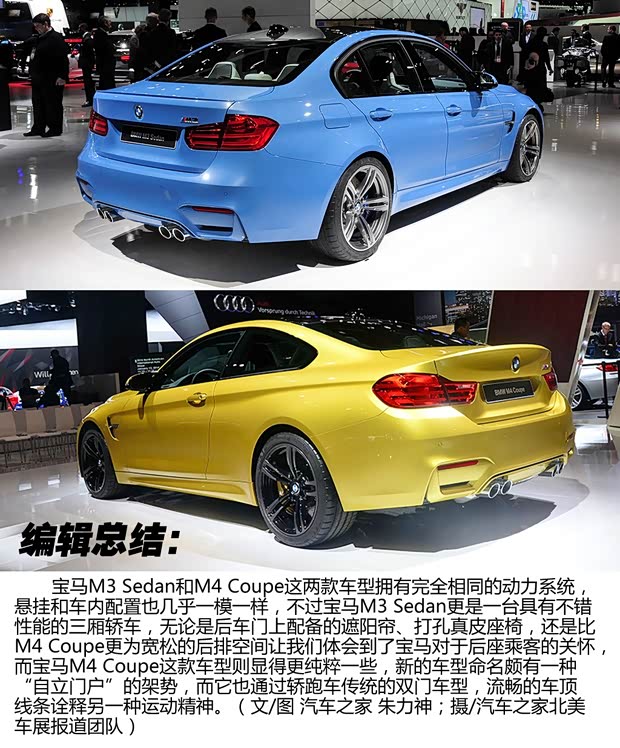 宝马宝马M宝马M32014款 M3 基本型