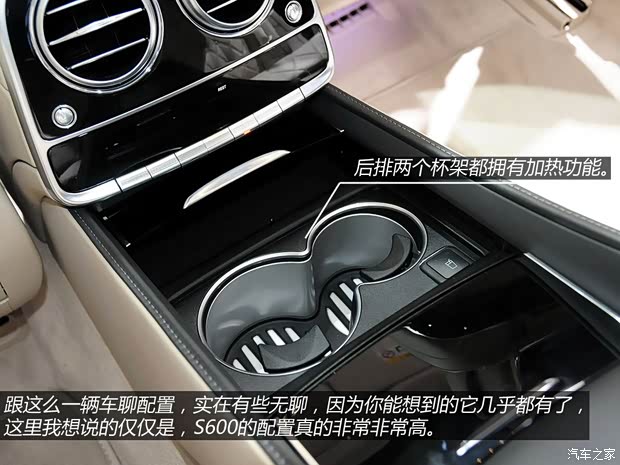 奔驰奔驰(进口)奔驰S级2014款 S600