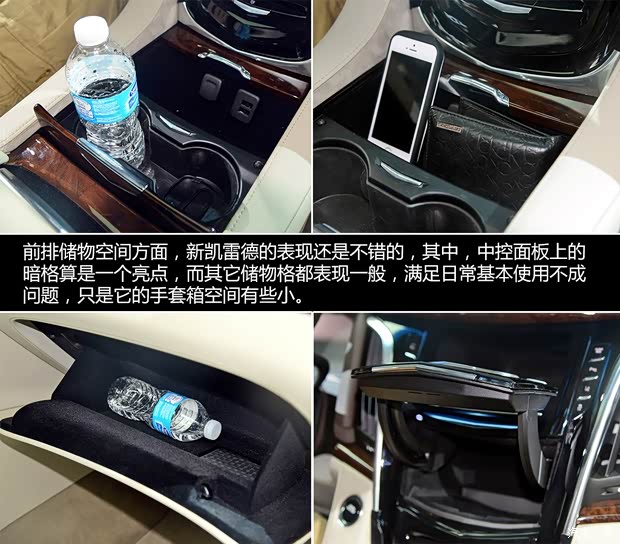 凱迪拉克凱迪拉克(進口)凱雷德ESCALADE2015款 基本型