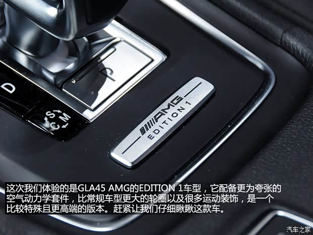 奔馳奔馳AMG奔馳GLA級AMG2014款 基本型