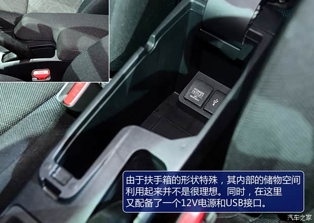 本田本田(进口)飞度(进口)2014款 基本型 本田本田(进口)飞度(进口)2014款 基本型