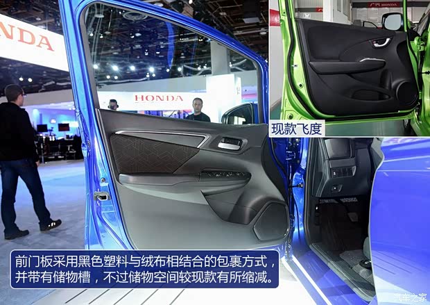 本田本田(进口)飞度(进口)2014款 基本型 本田本田(进口)飞度(进口)2014款 基本型