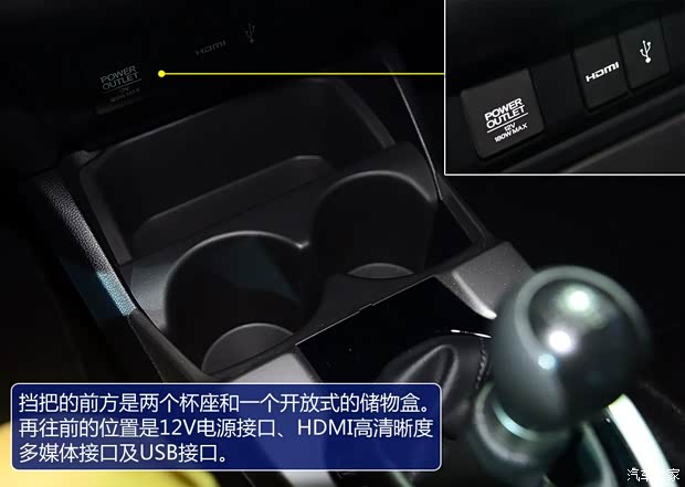 本田本田(进口)飞度(进口)2014款 基本型 本田本田(进口)飞度(进口)2014款 基本型