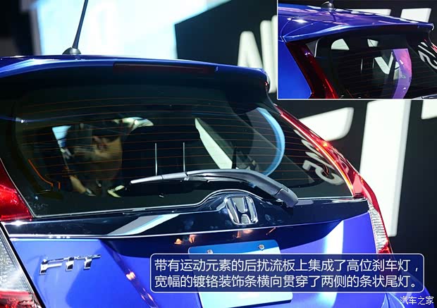 本田本田(進(jìn)口)飛度(進(jìn)口)2014款 基本型