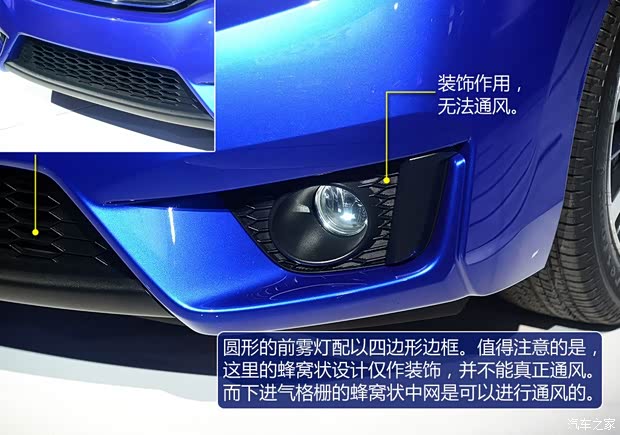 本田本田(進(jìn)口)飛度(進(jìn)口)2014款 基本型