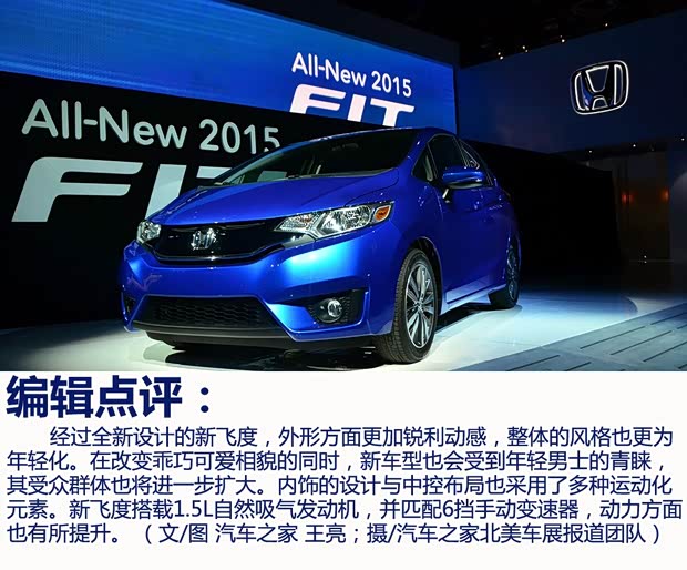 本田本田(进口)飞度(进口)2014款 基本型 本田本田(进口)飞度(进口)2014款 基本型