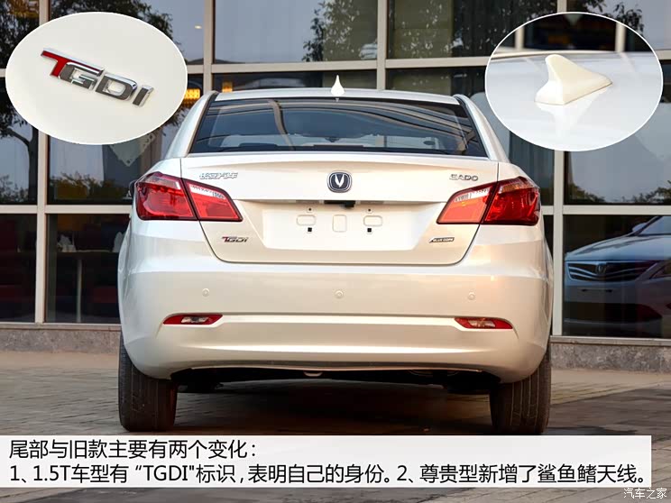 长安长安汽车逸动2014款 1.5T 自动运动尊贵型