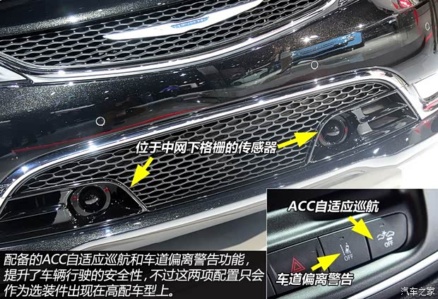 克萊斯勒克萊斯勒(進口)克萊斯勒2002015款 C 基本型 克萊斯勒克萊斯勒(進口)克萊斯勒2002015款 C 基本型