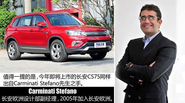 長安長安汽車逸動2014款 1.5T 自動運動尊貴型 國IV