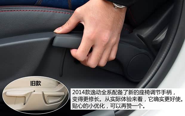 长安长安汽车逸动2014款 1.5T 自动运动尊贵型 国IV 长安长安汽车逸动2014款 1.5T 自动运动尊贵型 国IV