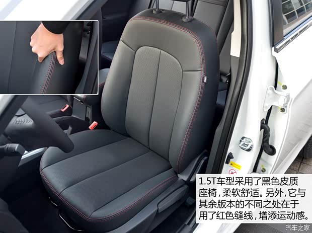 长安长安汽车逸动2014款 1.5T 自动运动尊贵型 国IV 长安长安汽车逸动2014款 1.5T 自动运动尊贵型 国IV