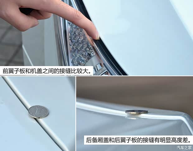 長安長安汽車逸動2014款 1.5T 自動運動尊貴型 國IV