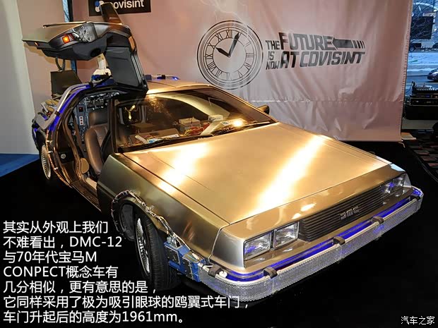 DMCDMCDMC-121981款 基本型