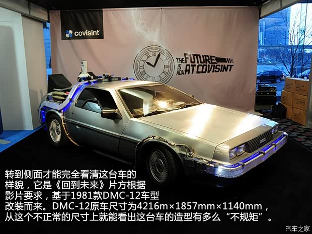 DMCDMCDMC-121981款 基本型