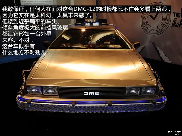 DMCDMCDMC-121981款 基本型