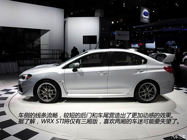 斯巴鲁斯巴鲁斯巴鲁WRX2015款 STI