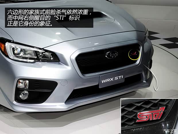 斯巴鲁斯巴鲁斯巴鲁WRX2015款 STI