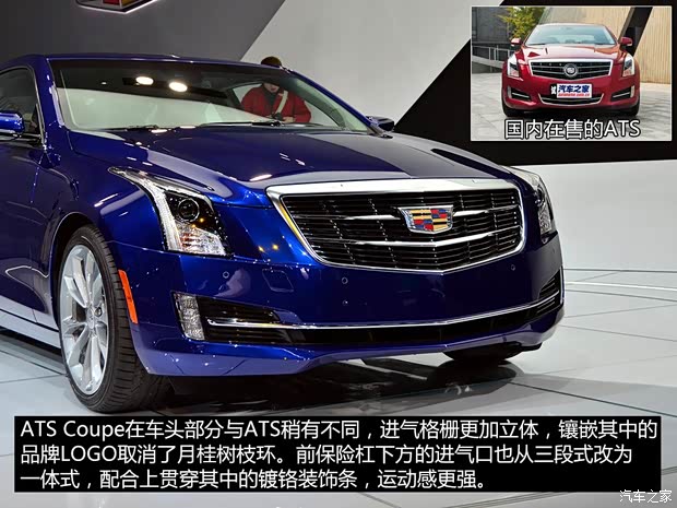 凱迪拉克凱迪拉克(進(jìn)口)凱迪拉克ATS(進(jìn)口)2015款 Coupe 基本型