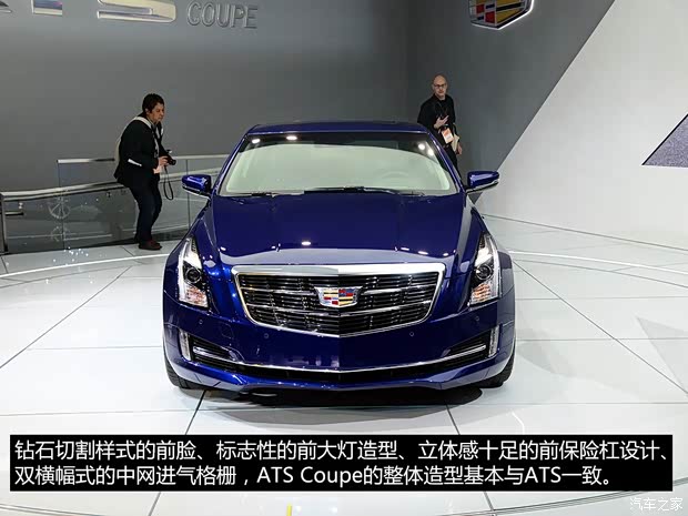凱迪拉克凱迪拉克(進(jìn)口)凱迪拉克ATS(進(jìn)口)2015款 Coupe 基本型