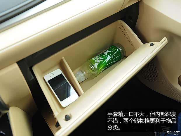 丰田一汽丰田威驰2014款 1.5L 自动智尊版 丰田一汽丰田威驰2014款 1.5L 自动智尊版