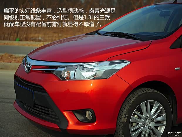 丰田一汽丰田威驰2014款 1.5L 自动智尊版 丰田一汽丰田威驰2014款 1.5L 自动智尊版