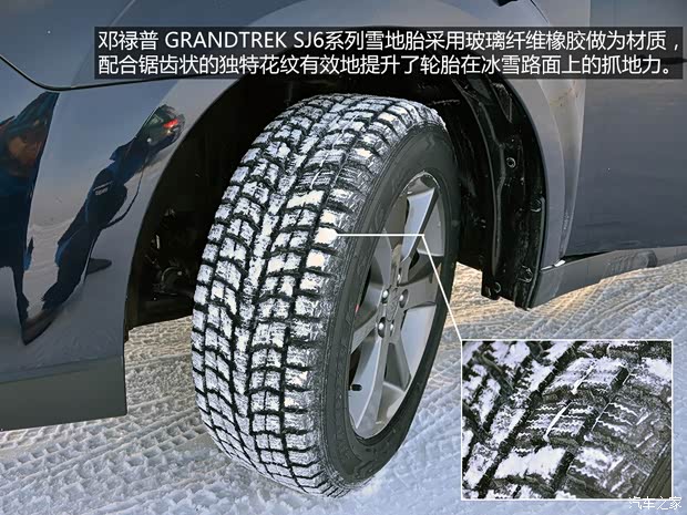 斯巴魯斯巴魯傲虎2014款 2.5i 雅尚尊貴版