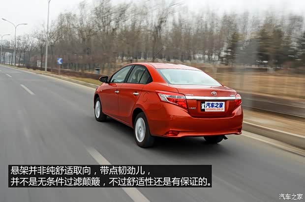 豐田一汽豐田威馳2014款 1.5L 自動智尊版 豐田一汽豐田威馳2014款 1.5L 自動智尊版