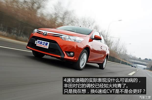 豐田一汽豐田威馳2014款 1.5L 自動智尊版 豐田一汽豐田威馳2014款 1.5L 自動智尊版