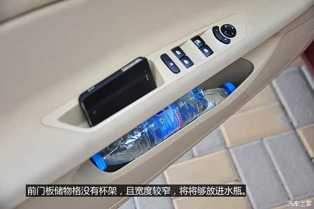 华泰华泰汽车路盛E702013款 2.0L 手动舒适型 华泰华泰汽车路盛E702013款 2.0L 手动舒适型