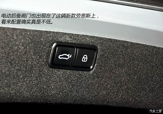 现代现代(进口)劳恩斯2015款 基本型