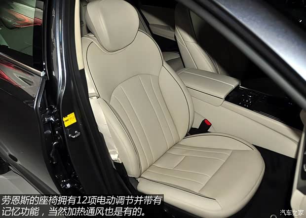 现代现代(进口)劳恩斯2015款 基本型
