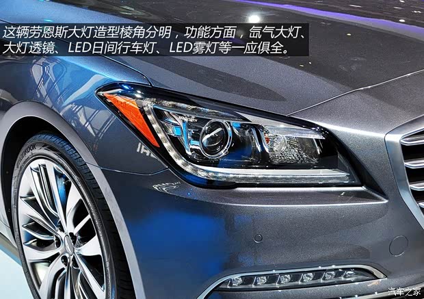 现代现代(进口)劳恩斯2015款 基本型