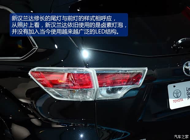 豐田豐田(進(jìn)口)漢蘭達(dá)(進(jìn)口)2014款 基本型