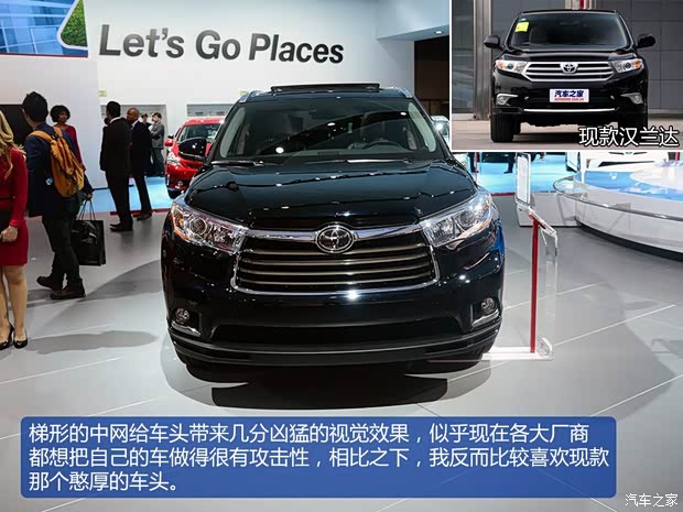 豐田豐田(進(jìn)口)漢蘭達(dá)(進(jìn)口)2014款 基本型