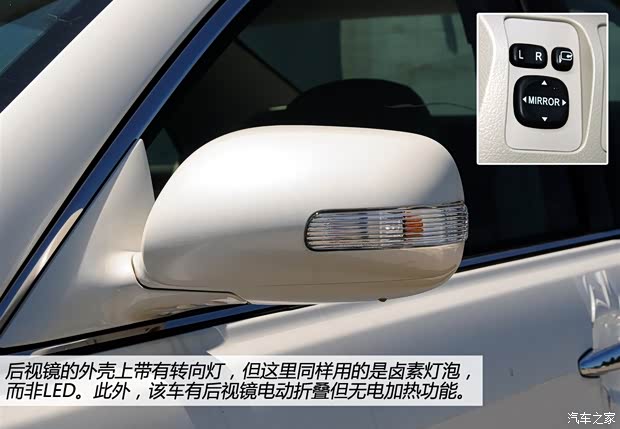 豐田廣汽豐田凱美瑞2013款 200E 經(jīng)典精英版