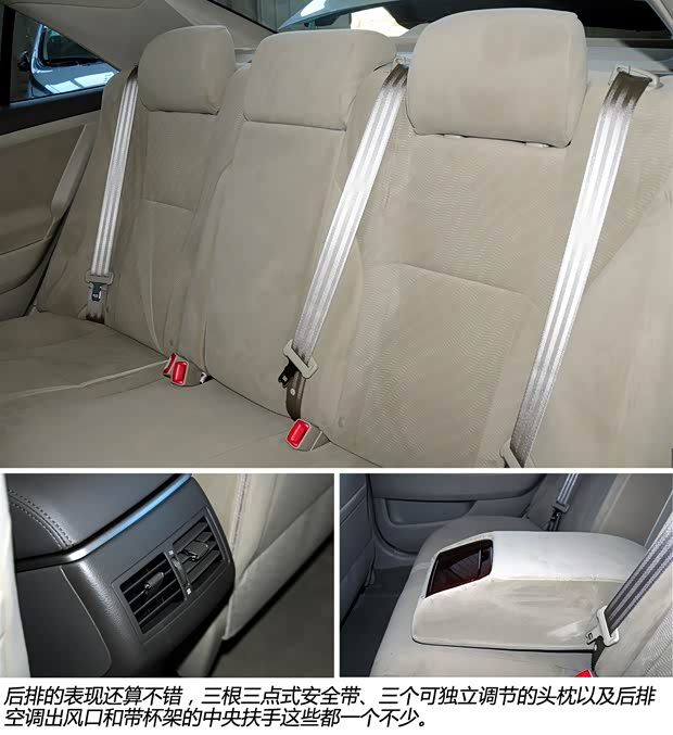 丰田广汽丰田凯美瑞2013款 200E 经典精英版