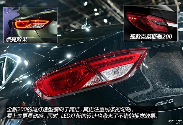 克萊斯勒克萊斯勒(進口)克萊斯勒2002015款 C 基本型 克萊斯勒克萊斯勒(進口)克萊斯勒2002015款 C 基本型