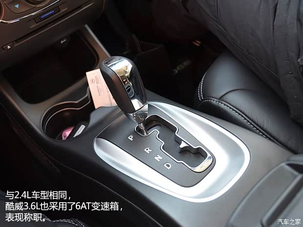 道奇道奇(進口)酷威2013款 3.6L 四驅旗艦版