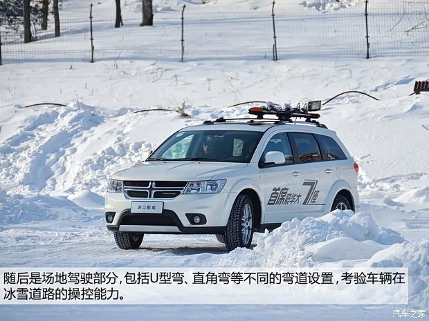 道奇道奇(進口)酷威2013款 3.6L 四驅旗艦版 道奇道奇(進口)酷威2013款 3.6L 四驅旗艦版