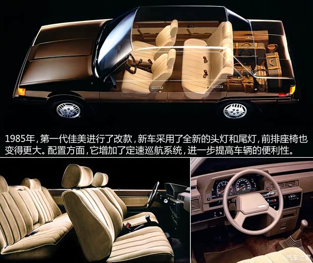 豐田豐田(進口)凱美瑞(海外)1991款 基本型