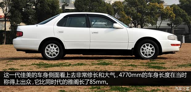 丰田丰田(进口)凯美瑞(海外)1991款 基本型