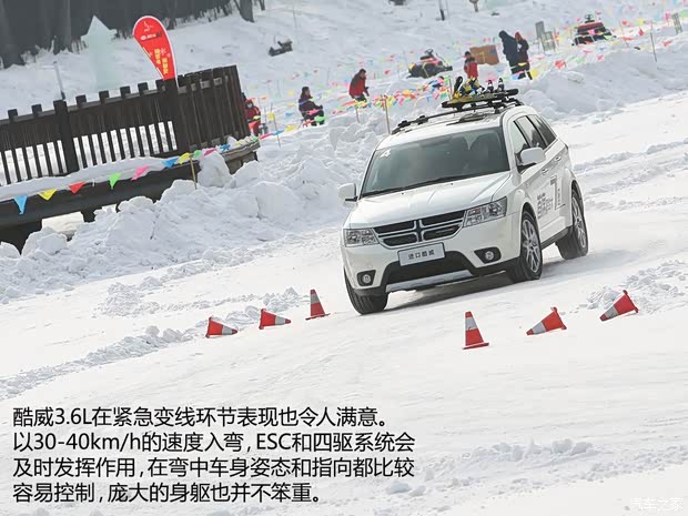 道奇道奇(進口)酷威2013款 3.6L 四驅旗艦版 道奇道奇(進口)酷威2013款 3.6L 四驅旗艦版