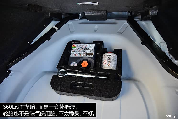 沃尔沃沃尔沃亚太沃尔沃S60L2014款 2.0T T5 智越版