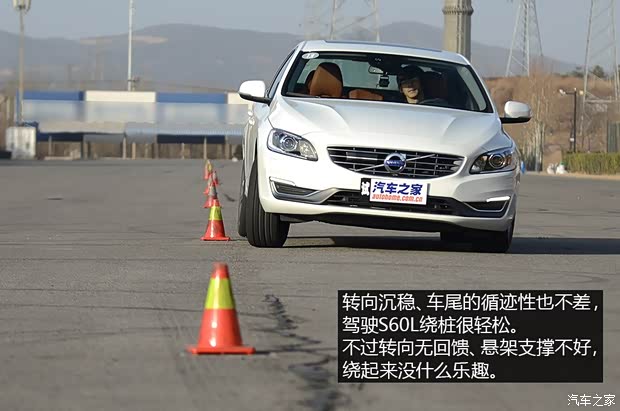 沃尔沃沃尔沃亚太沃尔沃S60L2014款 2.0T T5 智越版 沃尔沃沃尔沃亚太沃尔沃S60L2014款 2.0T T5 智越版